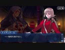 【実況】Fateを全く知らない男がFate/Grand Orderを初見プレイ【part96】