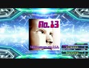 【譜面確認用】No.13 (EDP)【DDR】