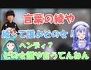 【APEX】ヘンディーとゆきおコーチの漫才に大爆笑の勇気ちひろ【にじさんじ切り抜き】【勇気ちひろ / ゆきお / トナカイト】