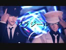 【MMDツイステ】フラジール+α【シルバー・セベク】