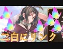 《実況》　うたわれるもの　ロストフラグ　ガチャ　Part29