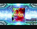 【譜面確認用】MAX 300 (DDP)【DDR】