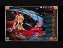 【神姫PROJECT】[滑駆の贈主]ザッハーク戦BGM