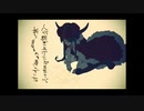 【歌ってみた】The Beast.【ver.フォン】