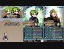 【FEH】ゆっくり大英雄の軌跡190【ルゥ&レイInf】