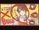 【誕生日に】『Booo!』歌ってみた by未宵エレナ
