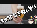 やっぱり対案などない立憲民主党