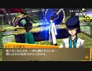 【初見】ペルソナ4 The GOLDEN P4G Part.52【ぼやき実況】