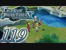 【実況】続いて、なりきりダンジョンXをプレイしますpart119
