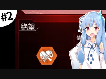 【Plague inc.】琴葉葵が感染症を語りながら「また」世界を滅ぼす #2【VOICEROID実況】
