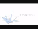 シチリコ / feat .IA [オリジナル曲]