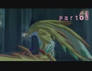 【実況】念願のＴＯＶを全力で楽しむ part60