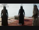 【PC】アサシン クリード ヴァルハラ をやる Part 36【初見】