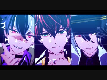 【MMDまほやく】Masked bitcH【北３】