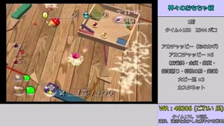 【ゆっくり解説】ピクミン2　チャレンジモード攻略詰め合わせ　Part1