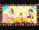 「プライスレス　ドーナッCyu♡」（えくすてED ver.）