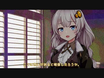 落雷希望【VOICEROID劇場】
