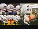 【パワプロ2020】椎名唯華ファン必見！しぃしぃ詰め合わせセット【にじさんじ甲子園優勝報酬】