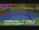 【Minecraft】0から村を発展させる Part59【生放送アーカイブ】