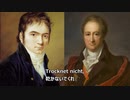 ベートーベン／ゲーテの詩による3つの歌 Op.83-1悲しみの喜び