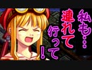 【実況】入り込みすぎる男が空の軌跡FCの物語を全力で楽しむ part122