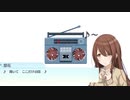 2nd_SIDEの最初の部分ちゃん