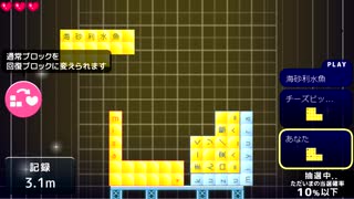 コロコロ　ピタッとローリング