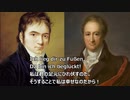 ベートーベン/ゲーテの詩による3つの歌 Op.83-2あこがれ