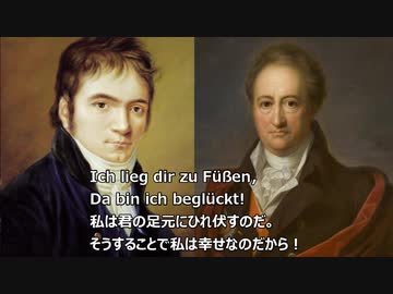 ベートーベン/ゲーテの詩による3つの歌 Op.83-2あこがれ