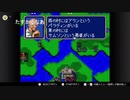 aisssyさんの ファイアーエムブレム 紋章の謎【実況プレイ】その47