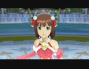 【春研】天海春香「CHANGE!!!!」シェリーノエル