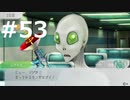 グノーシアをやる_Part53《実況プレイ》