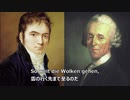 ベートーベン/ゲレルトの詩による6つの歌 Op48-1願い