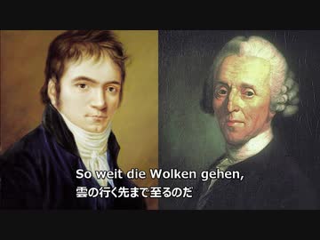 ベートーベン/ゲレルトの詩による6つの歌 Op48-1願い