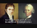 ベートーベン/ゲレルトの詩による6つの歌 Op48-2 隣人への愛
