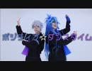 【ツイステ】ポジティブ☆ダンスタイム　コスプレで踊ってみた【ボドゲ部】