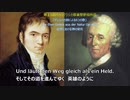 ベートーベン/ゲレルトの詩による6つの歌 Op48-4 自然における神の栄光