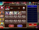 千年戦争アイギス 新たなる千年戦争：葛藤のドゥマルデ【☆3×銀以下】
