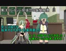 3ボスケモ娘のサタスペ　1-4 『モンスターキングハンティング』