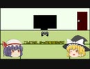 ゆっくりぐだぐだＨＯＬＬＯＷ　ＫＮＩＧＨＴ　その2