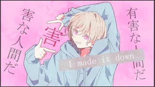 【ニコカラ】シェーマ〈Chinozo×flower〉【off_v】-3