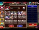千年戦争アイギス 新たなる千年戦争：聖槍防衛戦【☆3×銀以下】