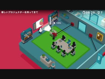 【GOOD JOB!】【実況】新人社員の気持ちで頑張ります！　＃１前半