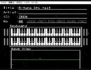 VirtuaNES - R-type ステージ1 テスト制作