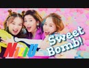 NiziU ⚡ SWEET_BOMB! (Short_ver)　[CM_MAKING+α]　✅音源入替＋聴取歌詞＋オマケ