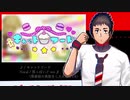 【音源配布 / 黒っぽいど】キャットフード【NNSVSカバー】