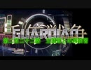千年戦争GuardianScramble 第二百二十二話 王国軍との再演習