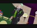 【MMDツイステ】おねがいダーリン【セベク】