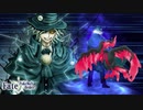 【ポケモン剣盾】Fate/ポケモンオーダー！剣盾編　その４