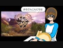 にゃんこたちと行く【天穂のサクナヒメ】プレイ実況動画